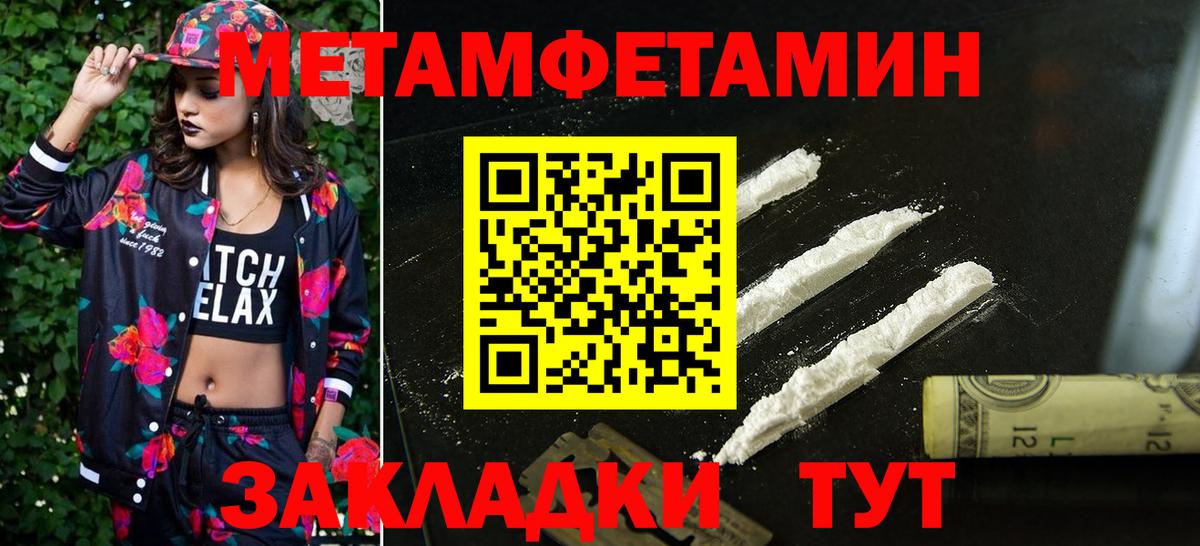 Амфетамин Розовый Ачхой-Мартан