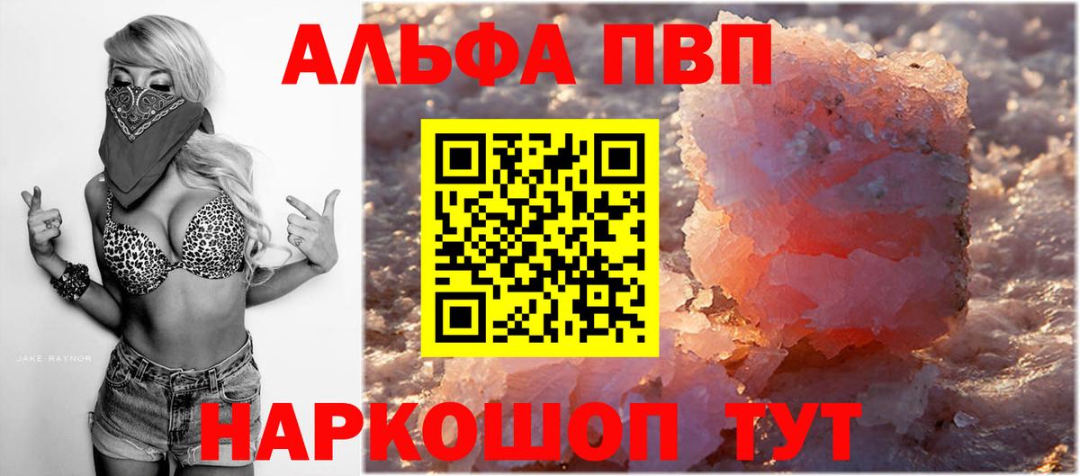 A-PVP СК КРИС  Alfa_PVP СК  Alfa_PVP Соль  Вход с VPN  A PVP  Ачхой-Мартан 