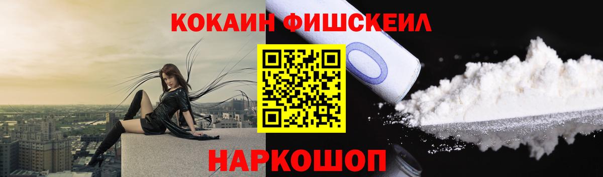 Ачхой-Мартан  Кокаин  Вход с VPN  Cocaine VHQ  Кокаин 98% 