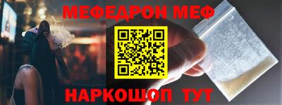 кокаин премиум Астрахань