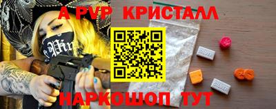 гидра Ахтубинск