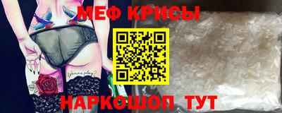 гидра Ахтубинск