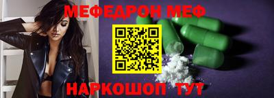 гидра Ахтубинск