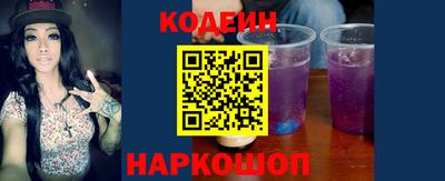 гидра Ахтубинск