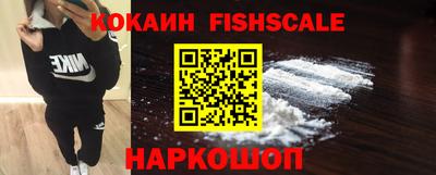 кокаин премиум Астрахань