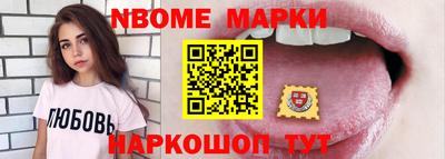 мяу мяу кристалл Белово