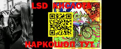 ешки Асино