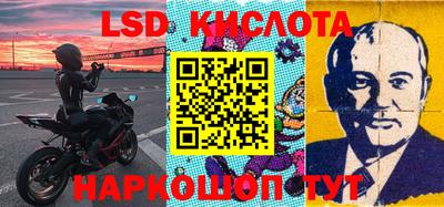 ГАЛЛЮЦИНОГЕННЫЕ ГРИБЫ Белгород