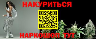 ГАЛЛЮЦИНОГЕННЫЕ ГРИБЫ Белгород