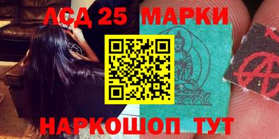 ГАЛЛЮЦИНОГЕННЫЕ ГРИБЫ Белгород