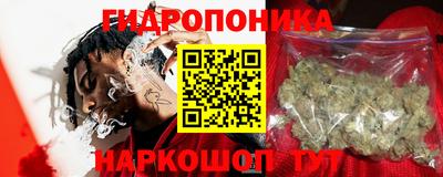 мяу мяу кристалл Белово