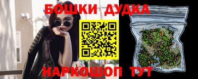 мефедрон мука Белебей