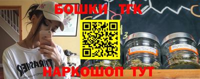 кокаин премиум Астрахань