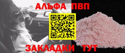 гидра Ахтубинск
