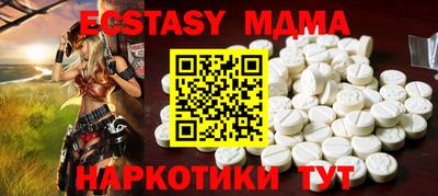 ГАЛЛЮЦИНОГЕННЫЕ ГРИБЫ Белгород
