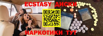 мефедрон мука Белебей
