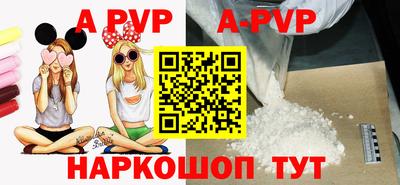 гидра Ахтубинск
