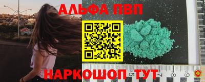 гидра Ахтубинск