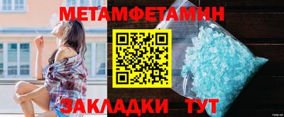 ешки Асино