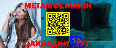 кокаин премиум Астрахань