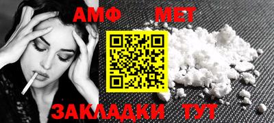 мяу мяу кристалл Белово