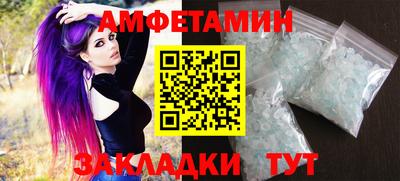 мяу мяу кристалл Белово