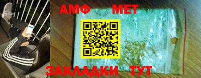 ешки Асино