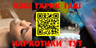кокаин премиум Астрахань