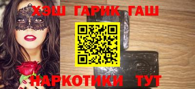 мяу мяу кристалл Белово