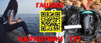ГАЛЛЮЦИНОГЕННЫЕ ГРИБЫ Белгород