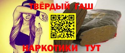 кокаин премиум Астрахань