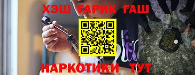 кокаин премиум Астрахань