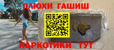 гидра Ахтубинск