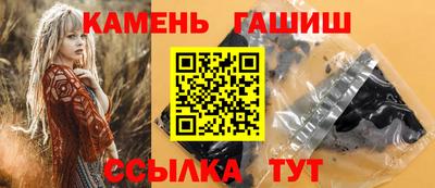 ешки Асино