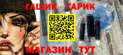 гидра Ахтубинск
