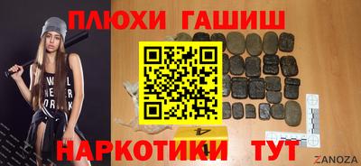 кокаин премиум Астрахань