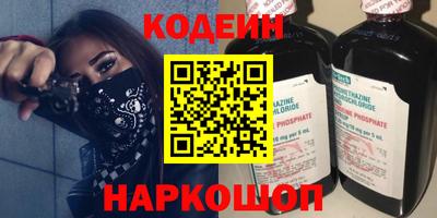 кокаин премиум Астрахань