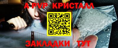 кокаин премиум Астрахань