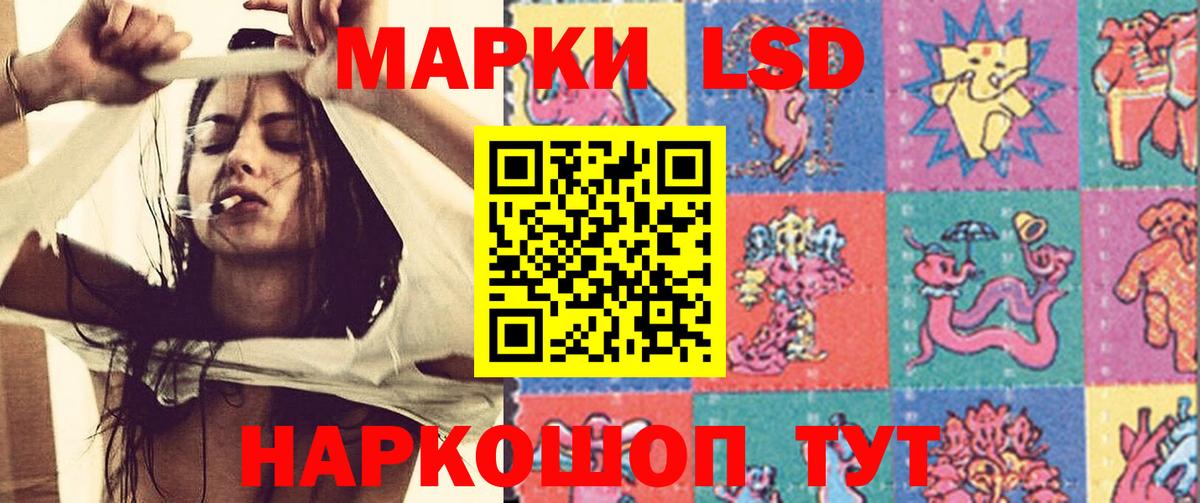 LSD-25 экстази ecstasy  Вход с VPN  Ачхой-Мартан  Лсд 25 экстази  MEGA ссылки  LSD-25 экстази ecstasy 