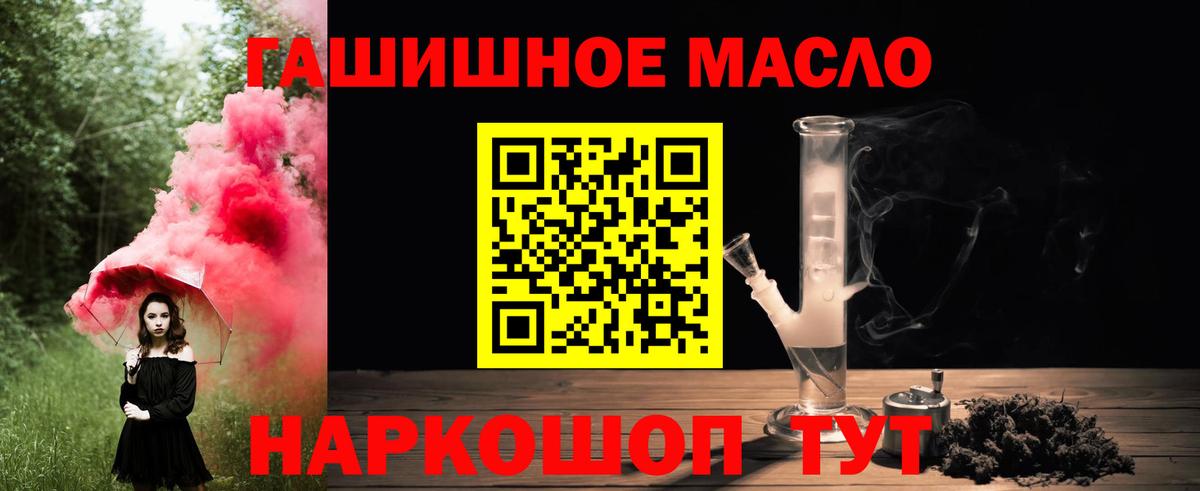 Дистиллят ТГК вейп  Вход с VPN  ТГК жижа  Ачхой-Мартан 