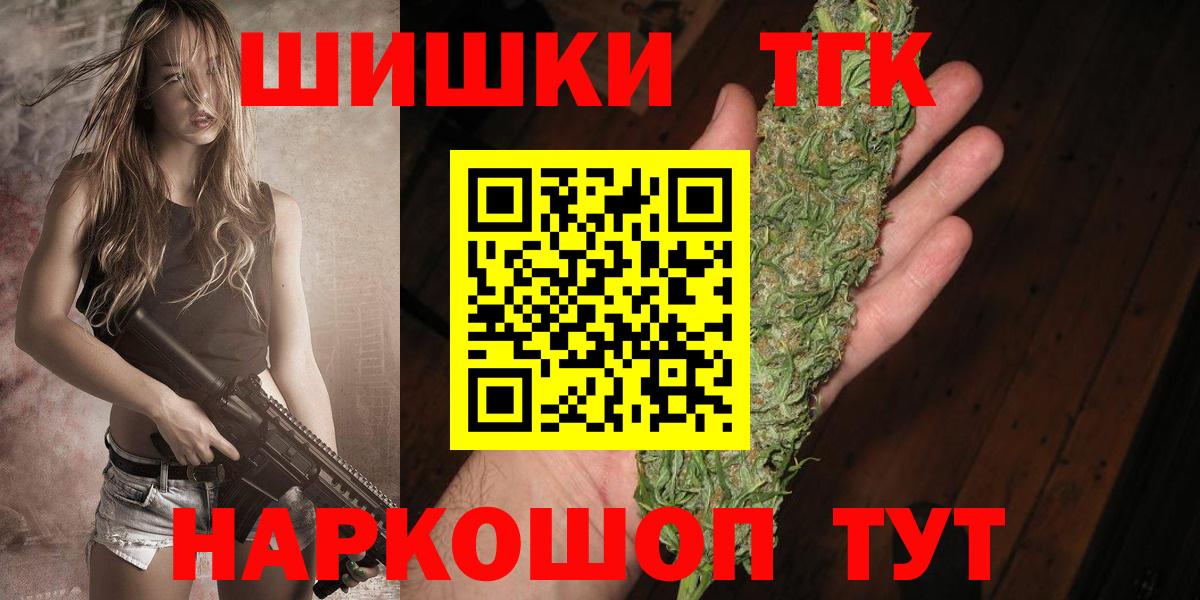 Марихуана White Widow  МАРИХУАНА OG Kush  Вход с VPN  МАРИХУАНА марихуана  Ачхой-Мартан 