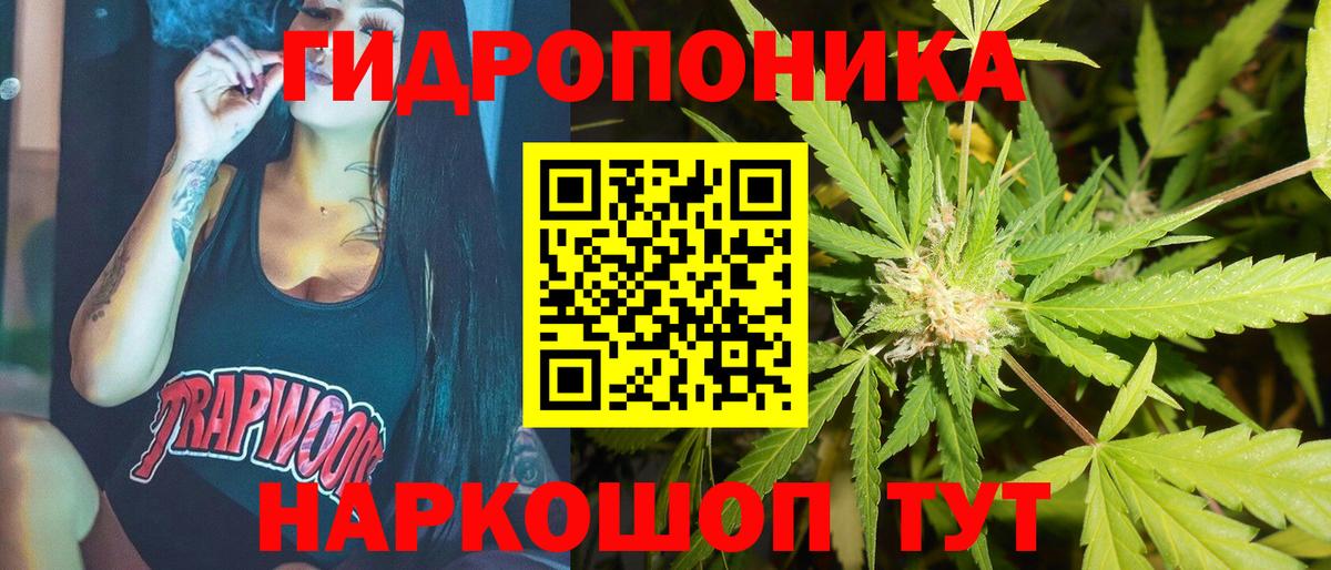 Канабис LSD WEED Ачхой-Мартан